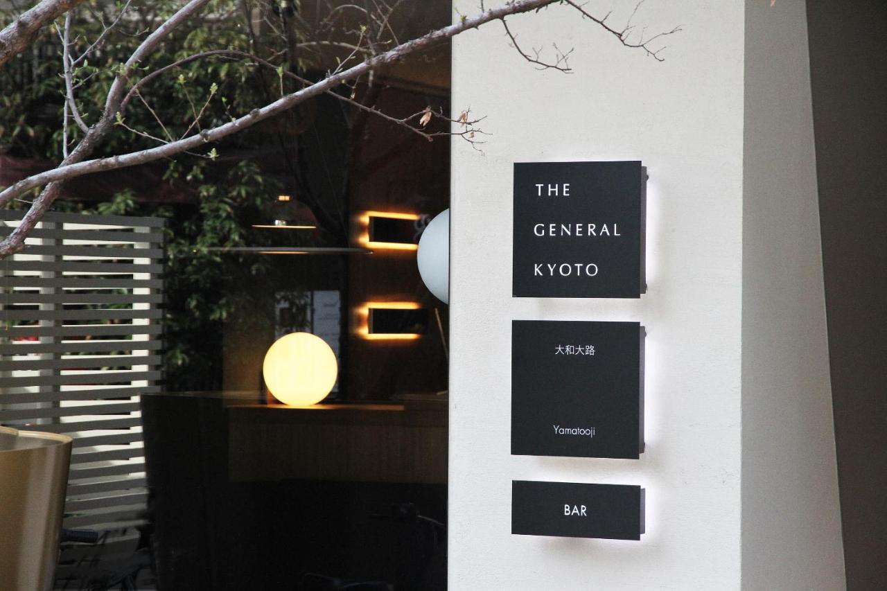 ホテル The General Kyoto 大和大路 エクステリア 写真